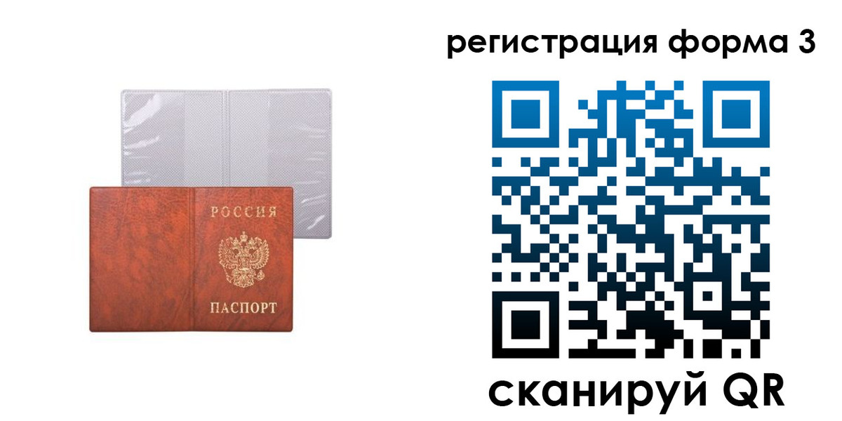 пропишу в квартире в Красном Сулине
